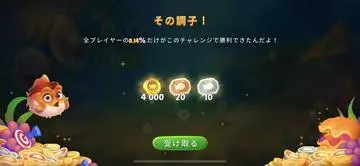 蓮海 マリーヤ
