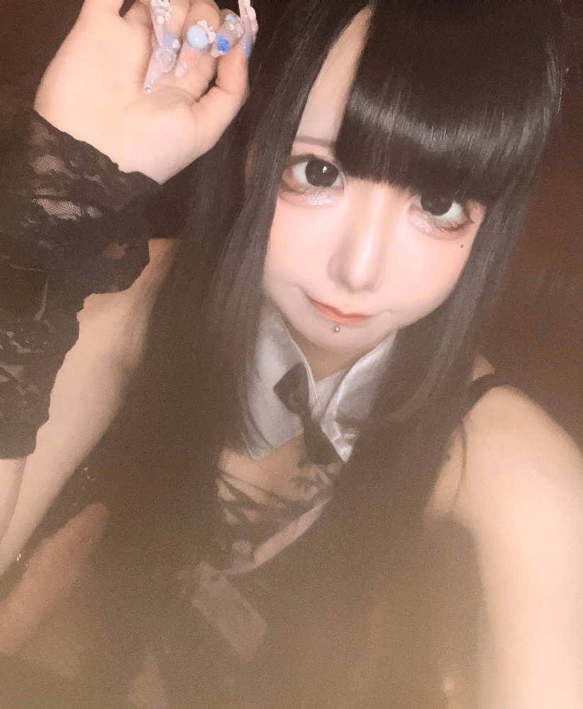 ねむ