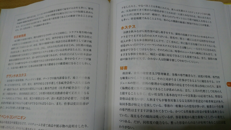 五条 椿