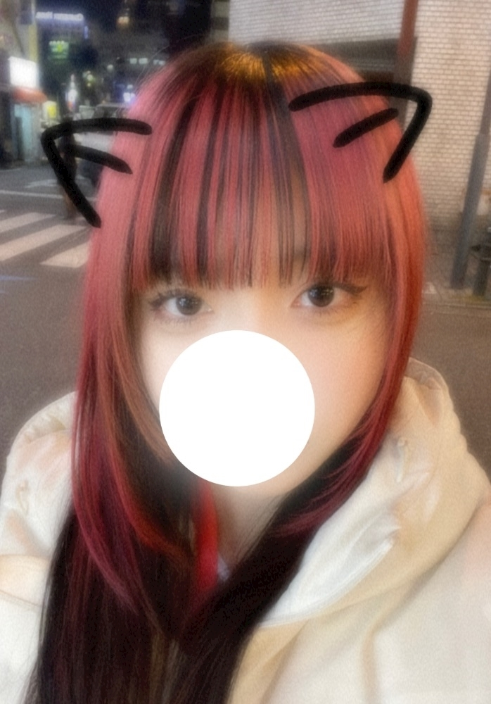 あむ