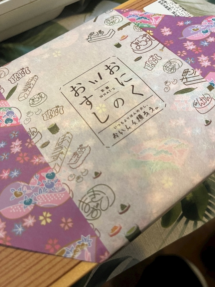 こい