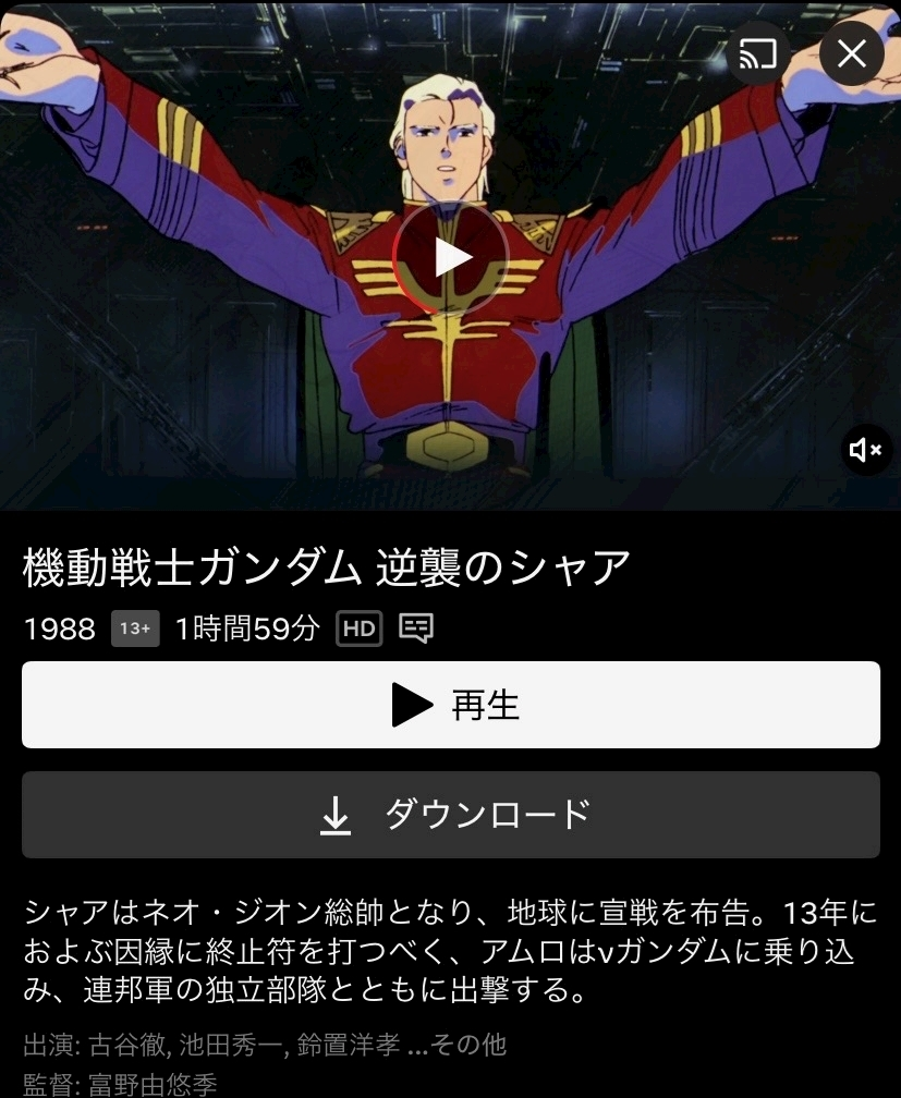 はしもと