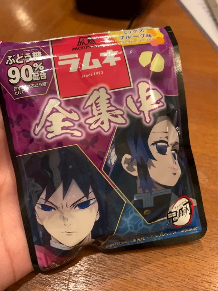 ナオ