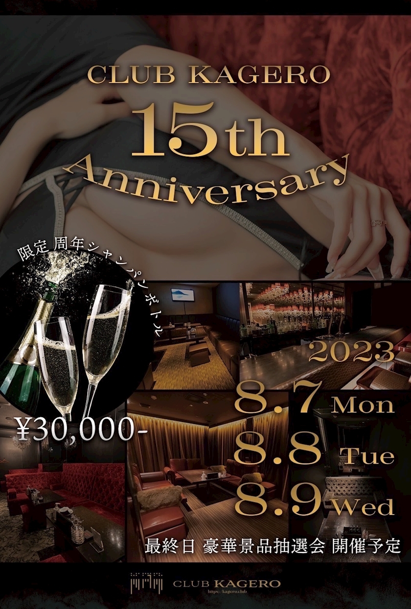 美咲 ゆい