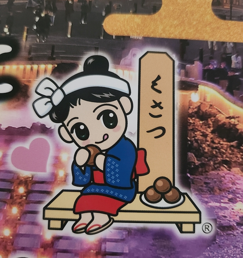 紫音