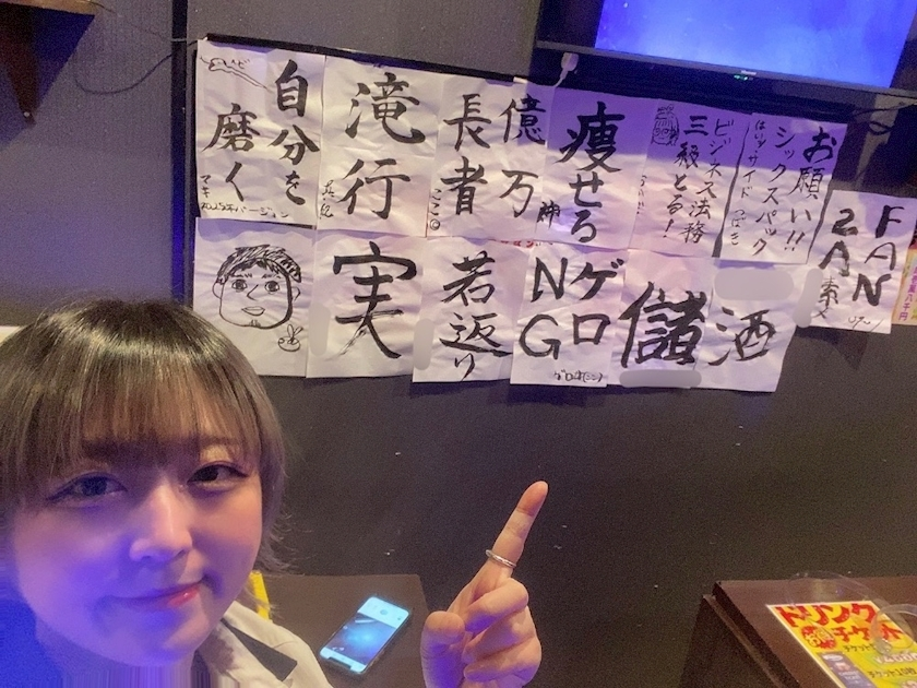はな