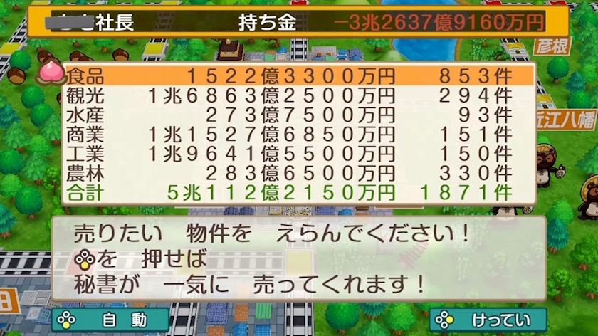 りと