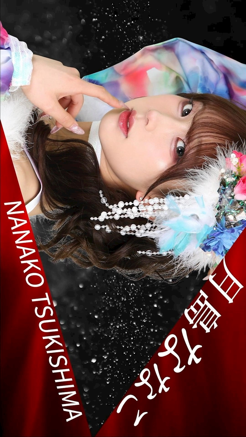 TaroTube