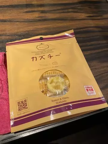 長瀬 純恋