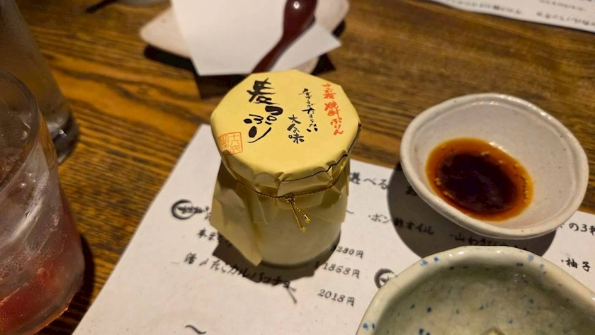 与田 ねね