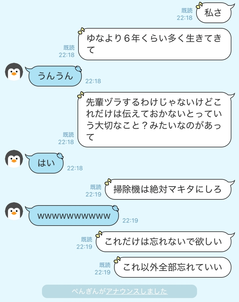 辻 みなみ