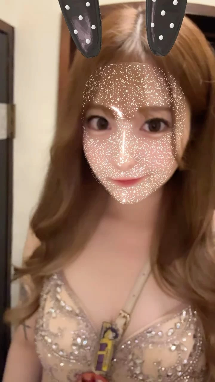 るか