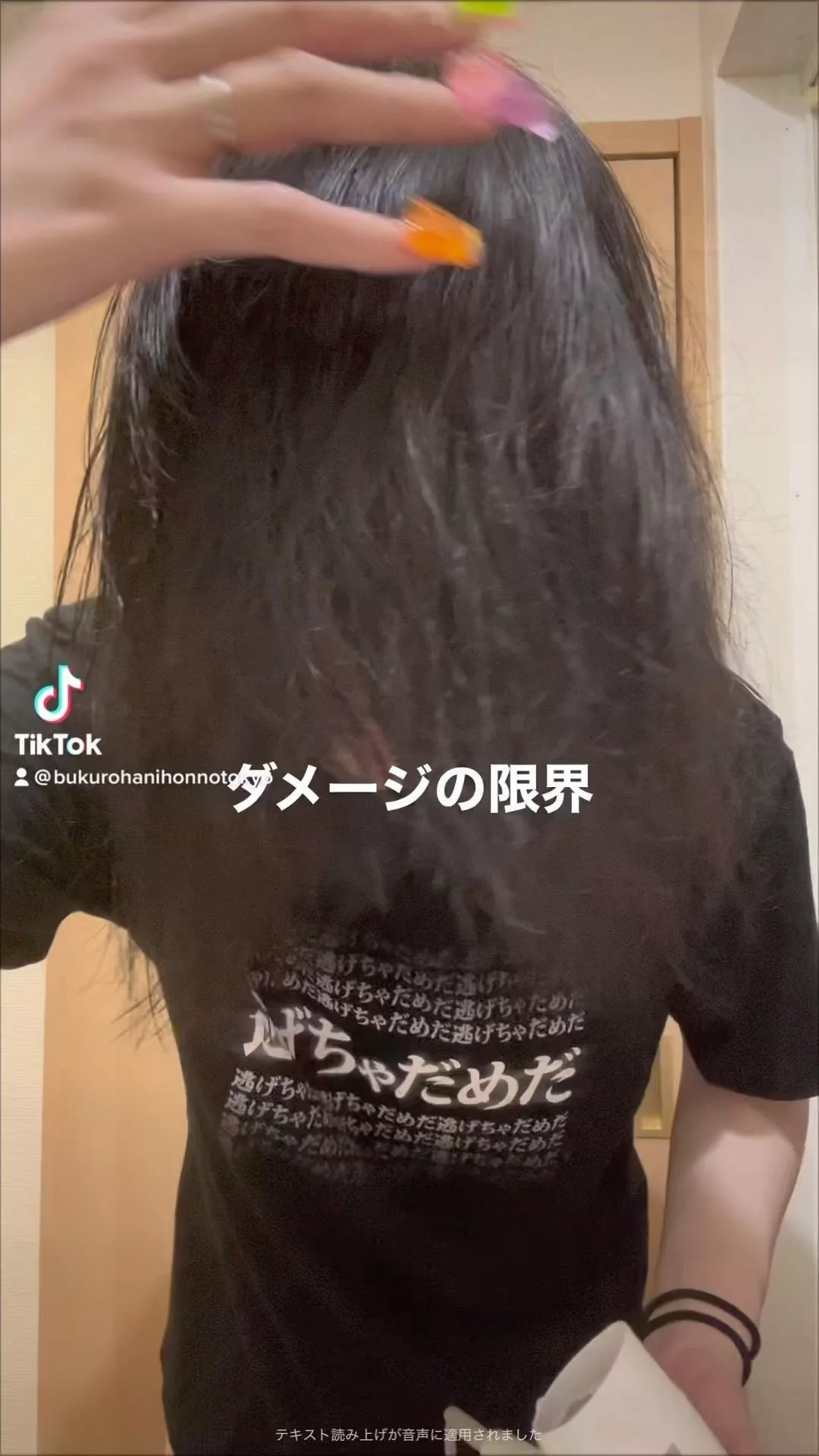 あゆみ