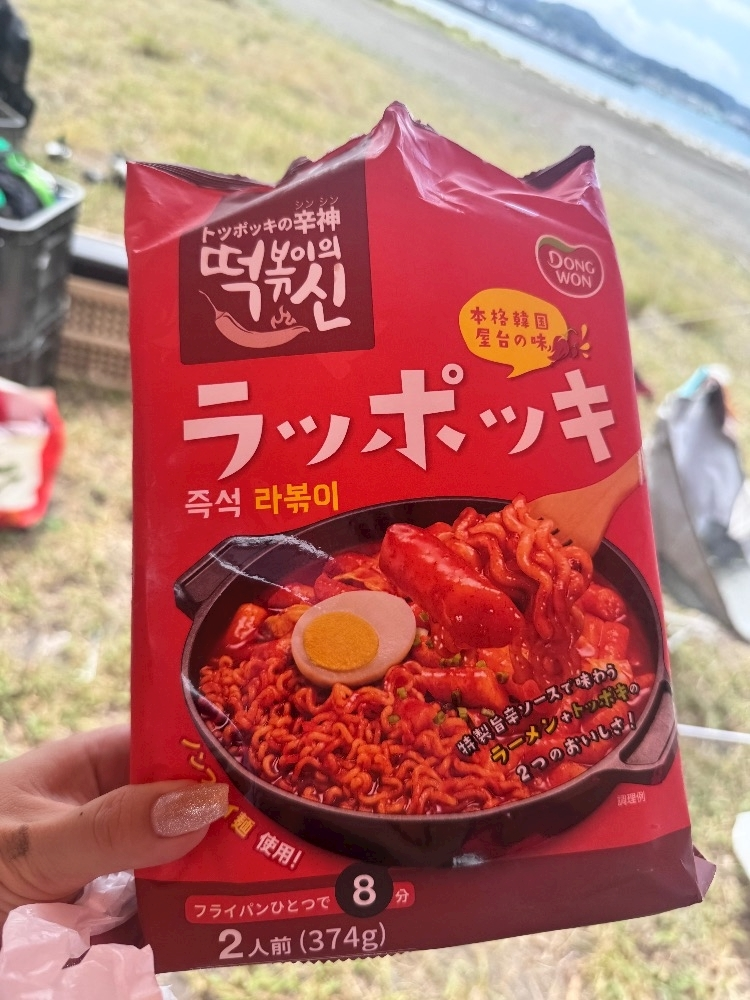 いる