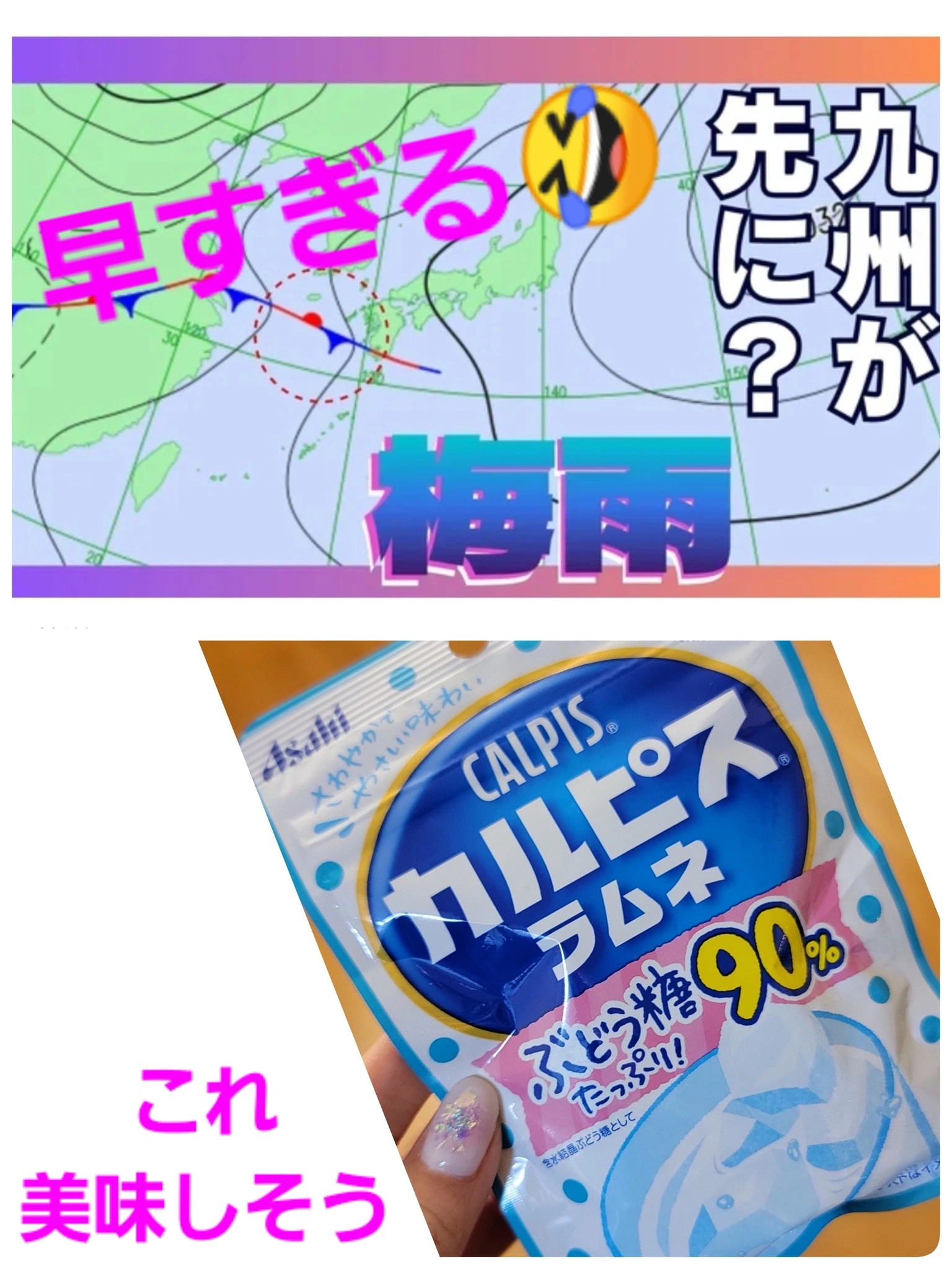 美穂