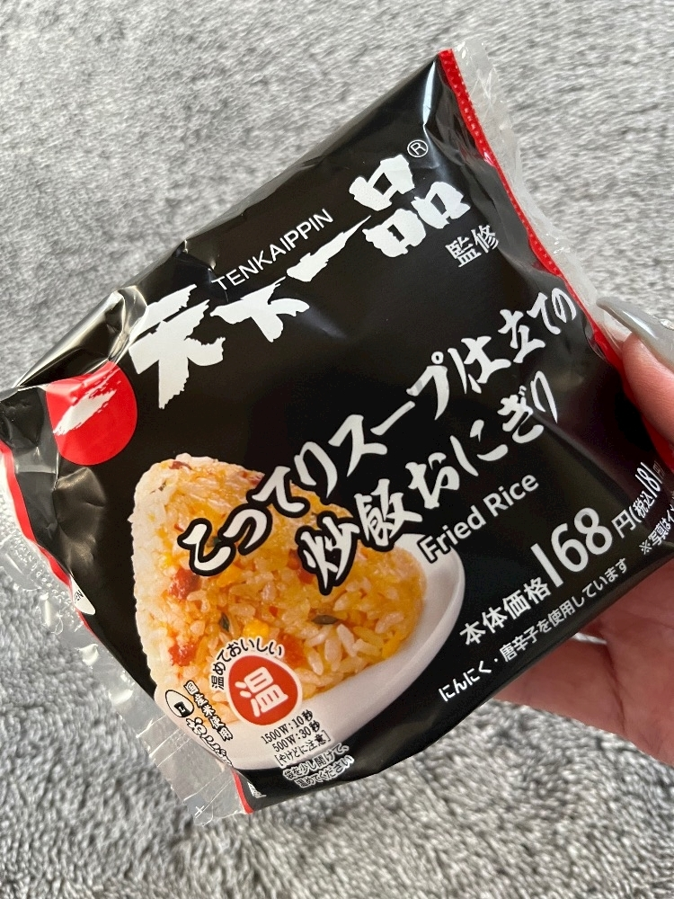 れおな
