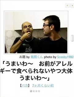 桃瀬 百華