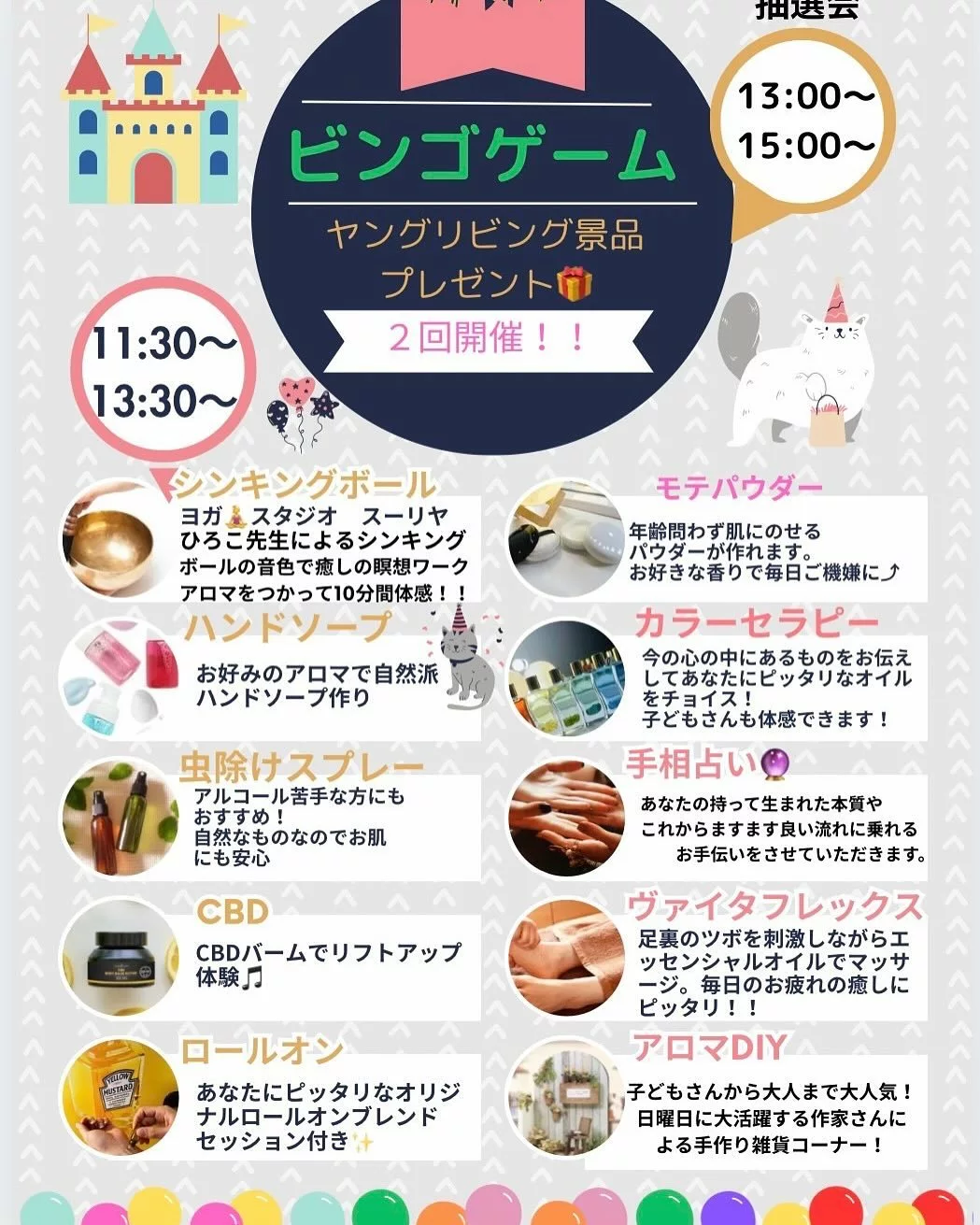 藤本 祐子ママ