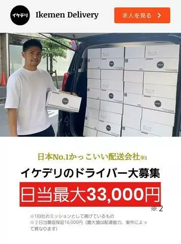 ひな