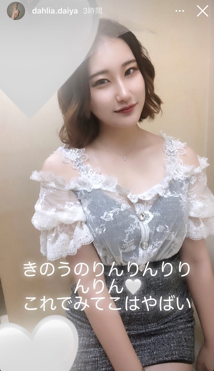 りん