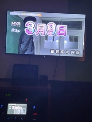 宝條 夏恋