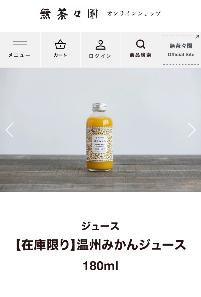 滝宮 あや
