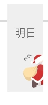 りん
