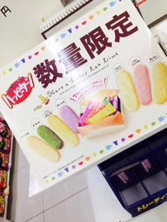 ゆかり