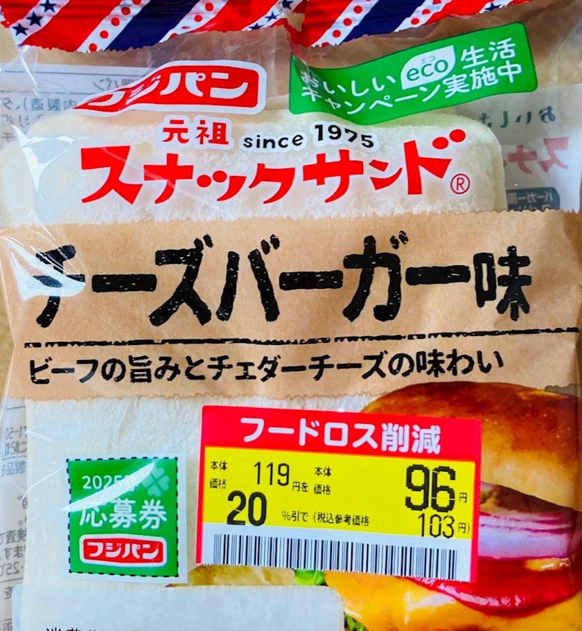 甘眠冠  しの