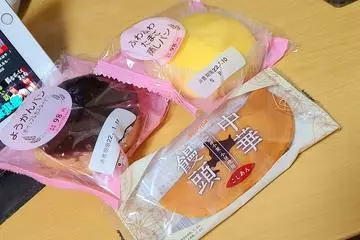 ひな