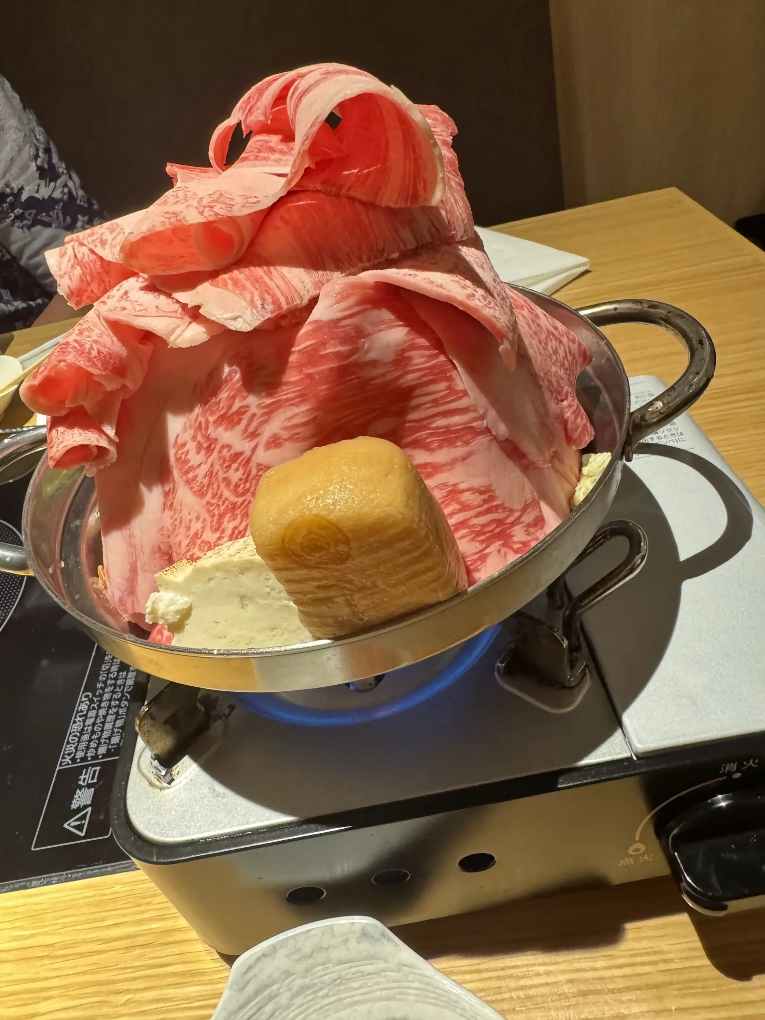 らむ