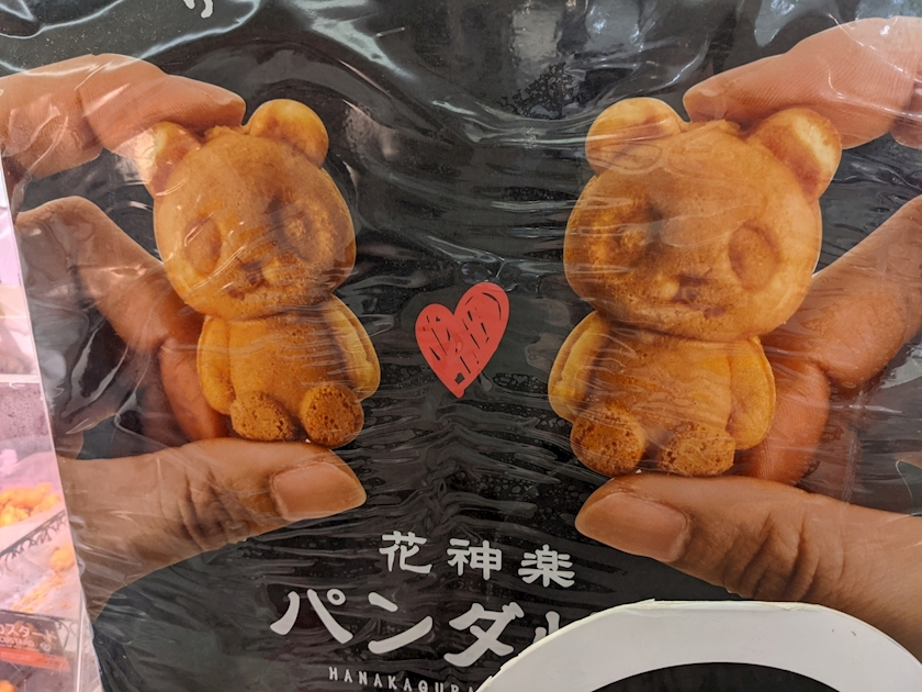 涼宮 しずか