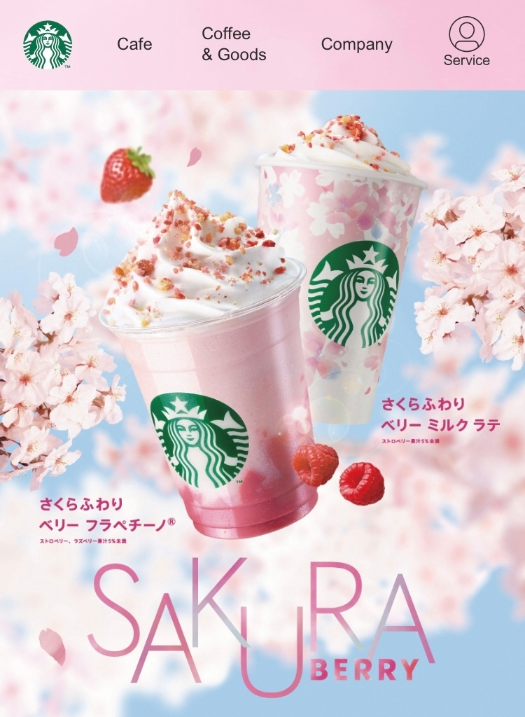 リョウカ