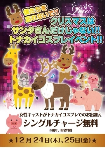 ゆうか