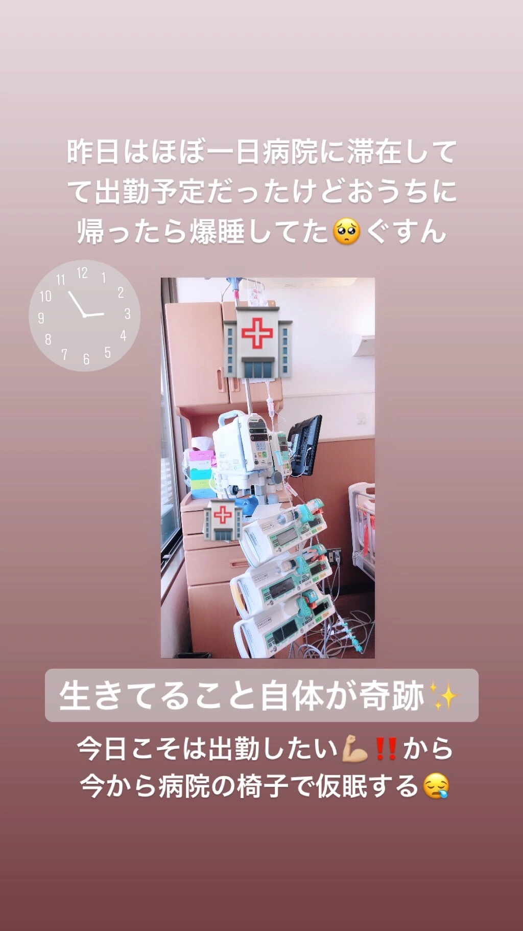 一咲 エム