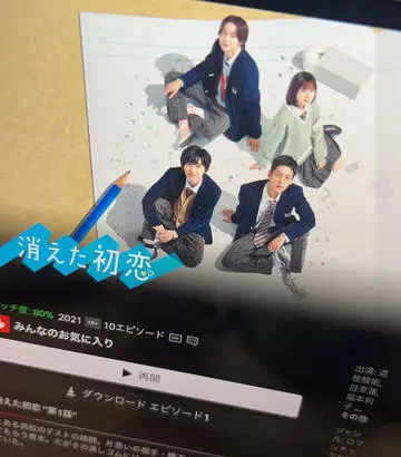 七星 夏純