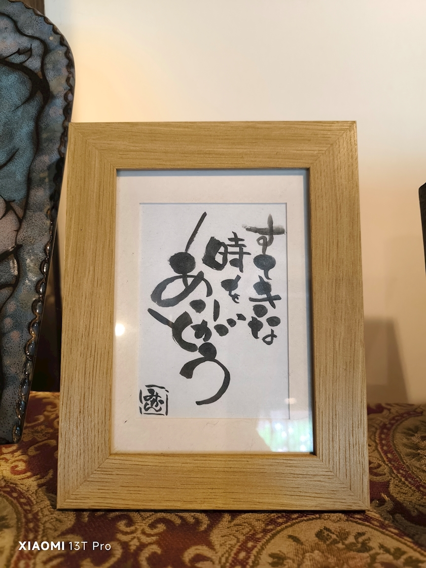 涼宮 しずか