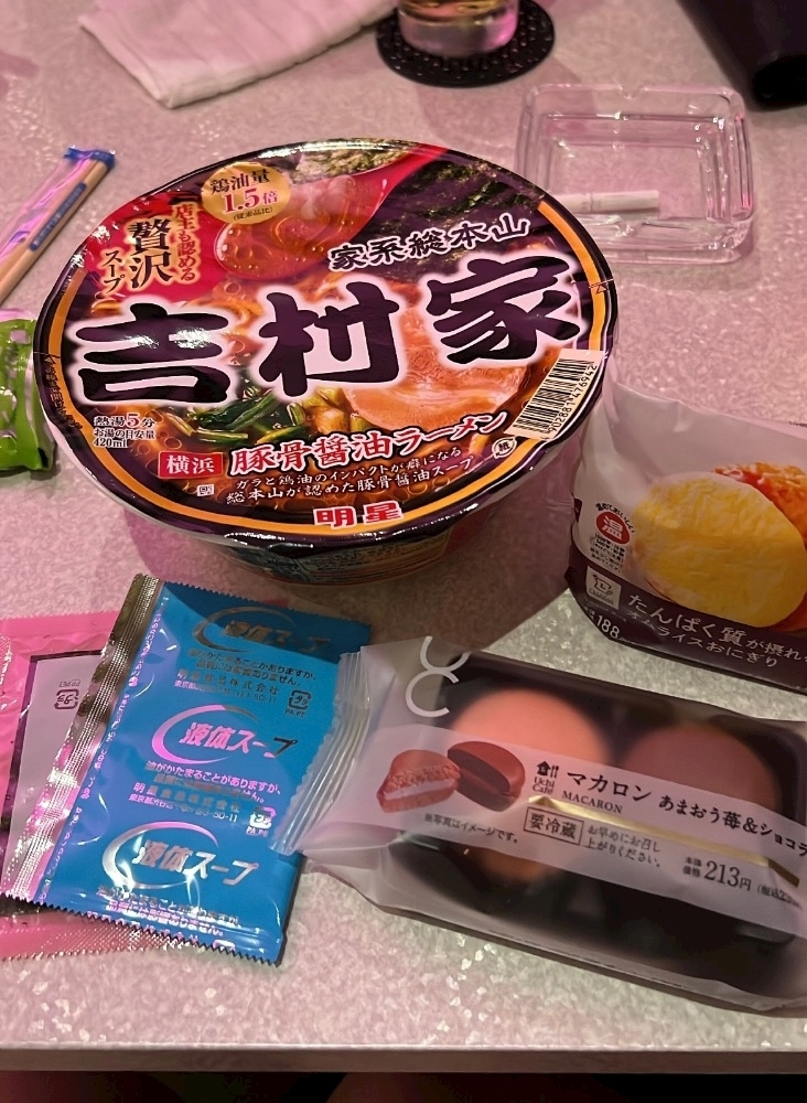 ゆみ