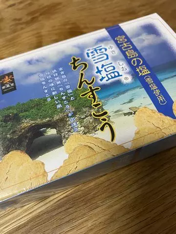 白石 愛莉