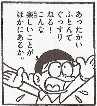 さつき