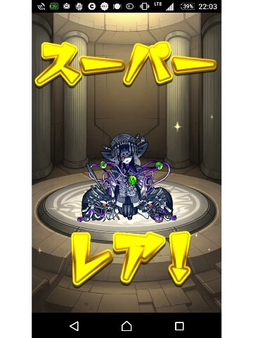 綾瀬 さき