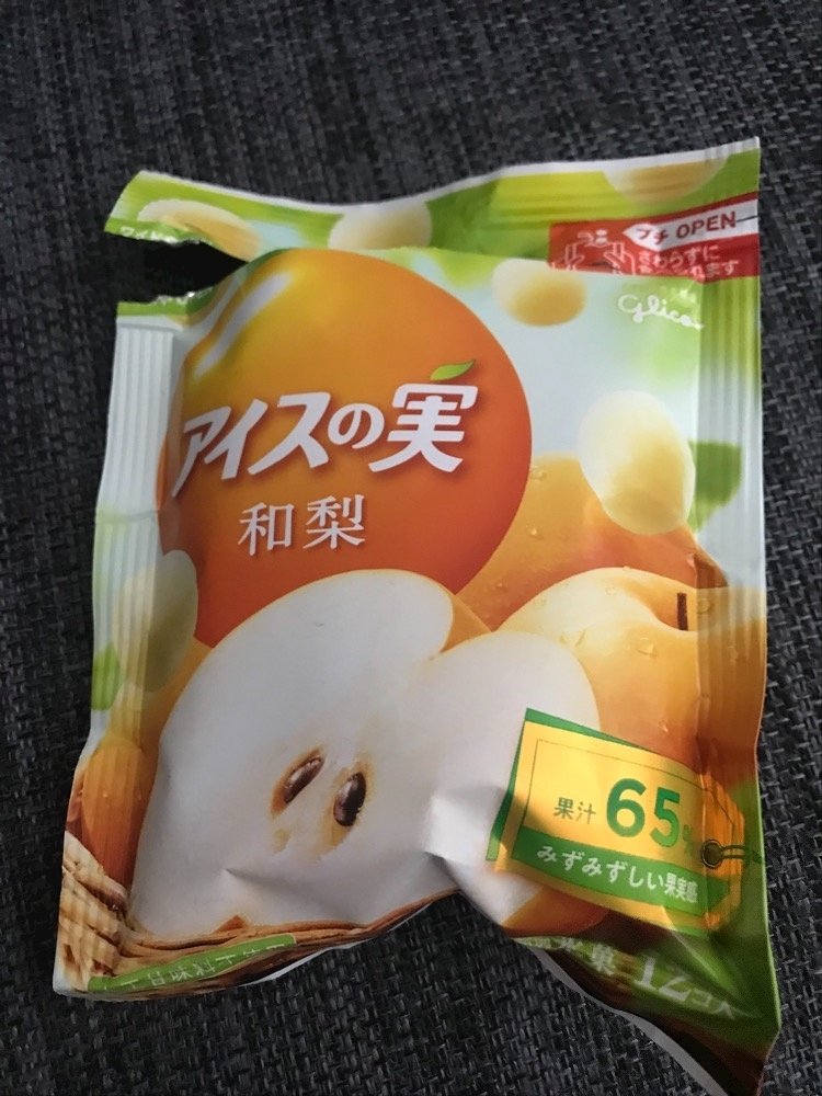 ナオ