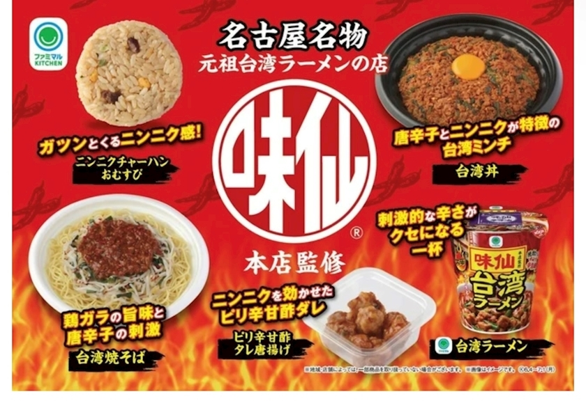 七瀬 えみり