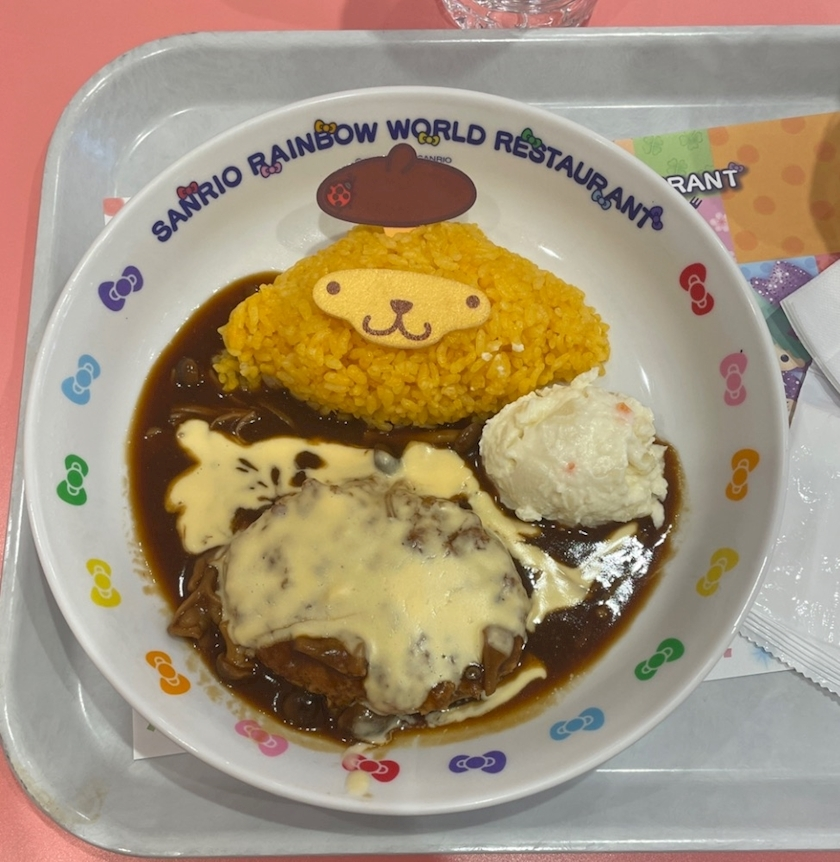 あむ