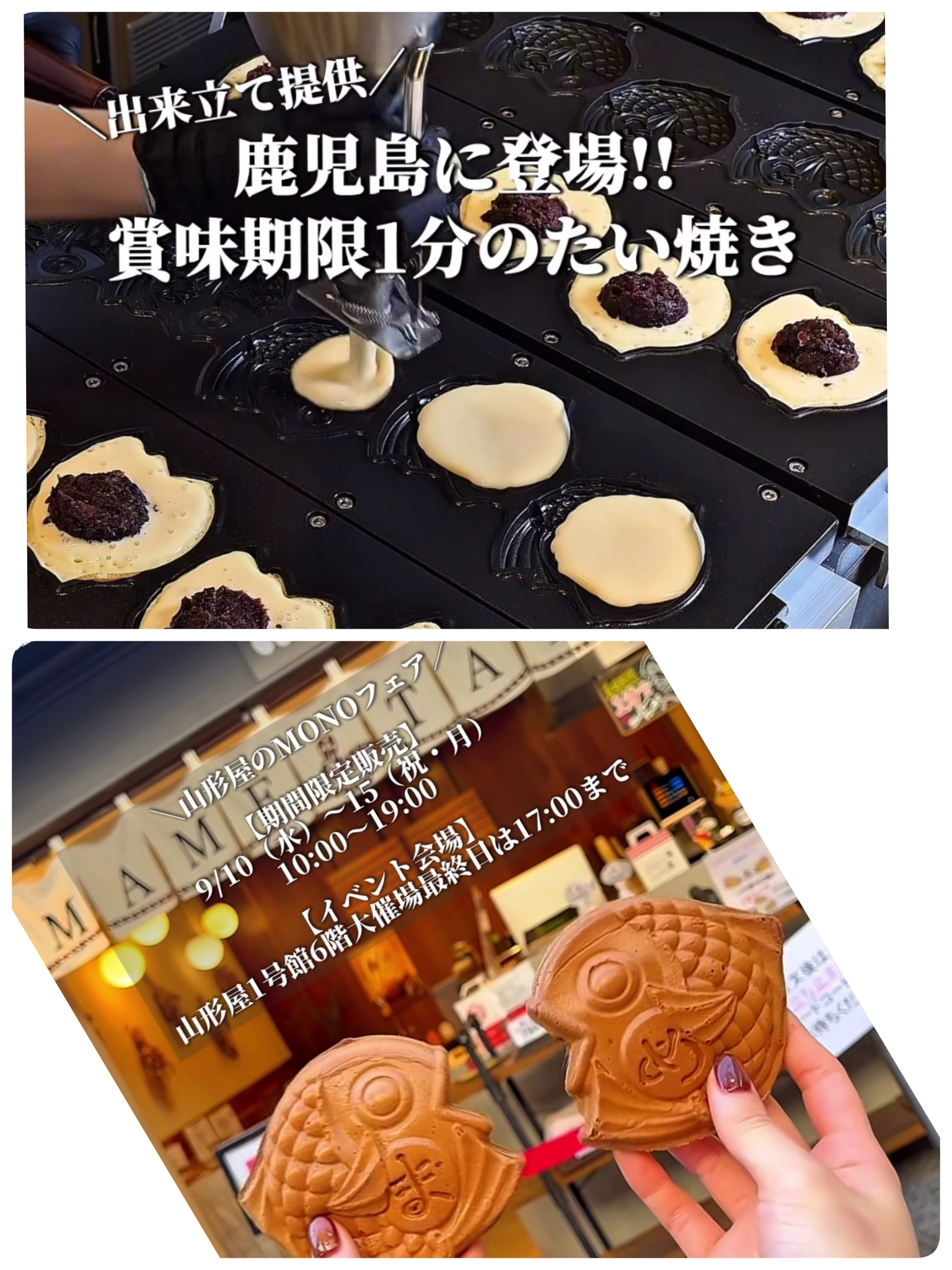 美穂