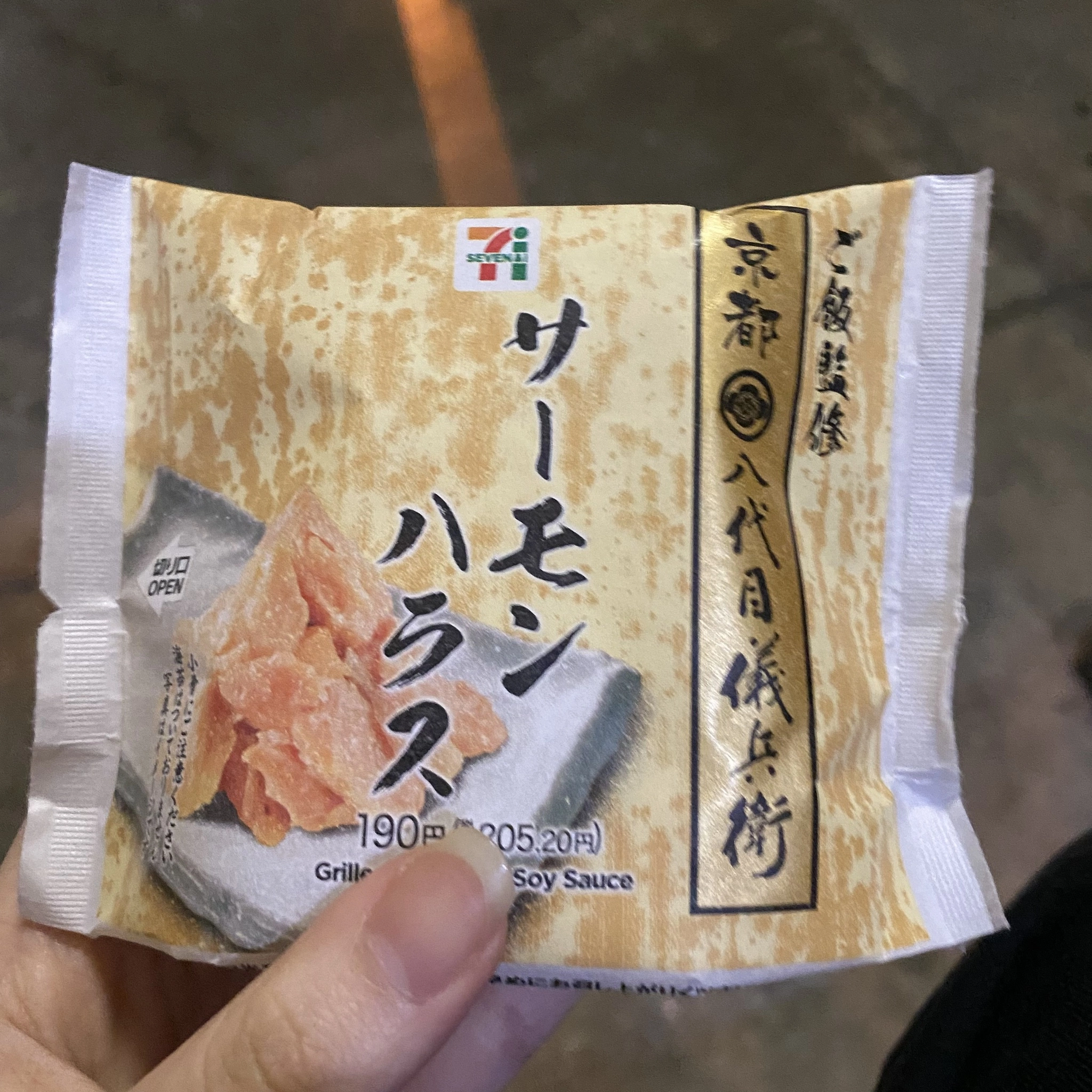 ひぃな
