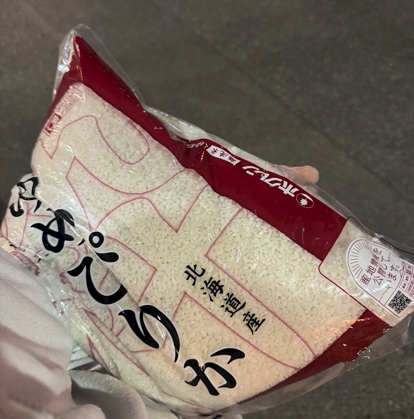 華宮 りりあ
