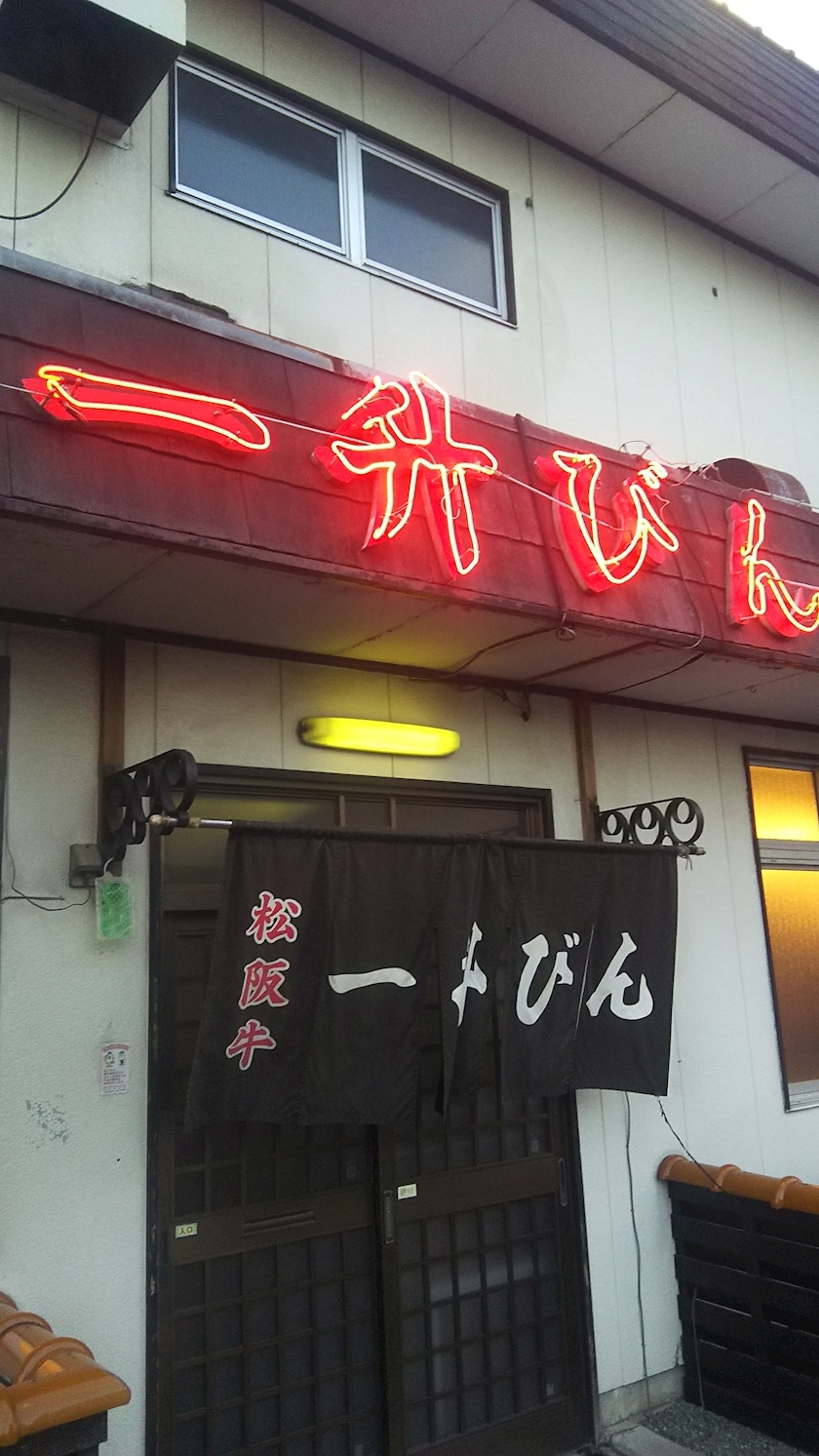 ジョニー