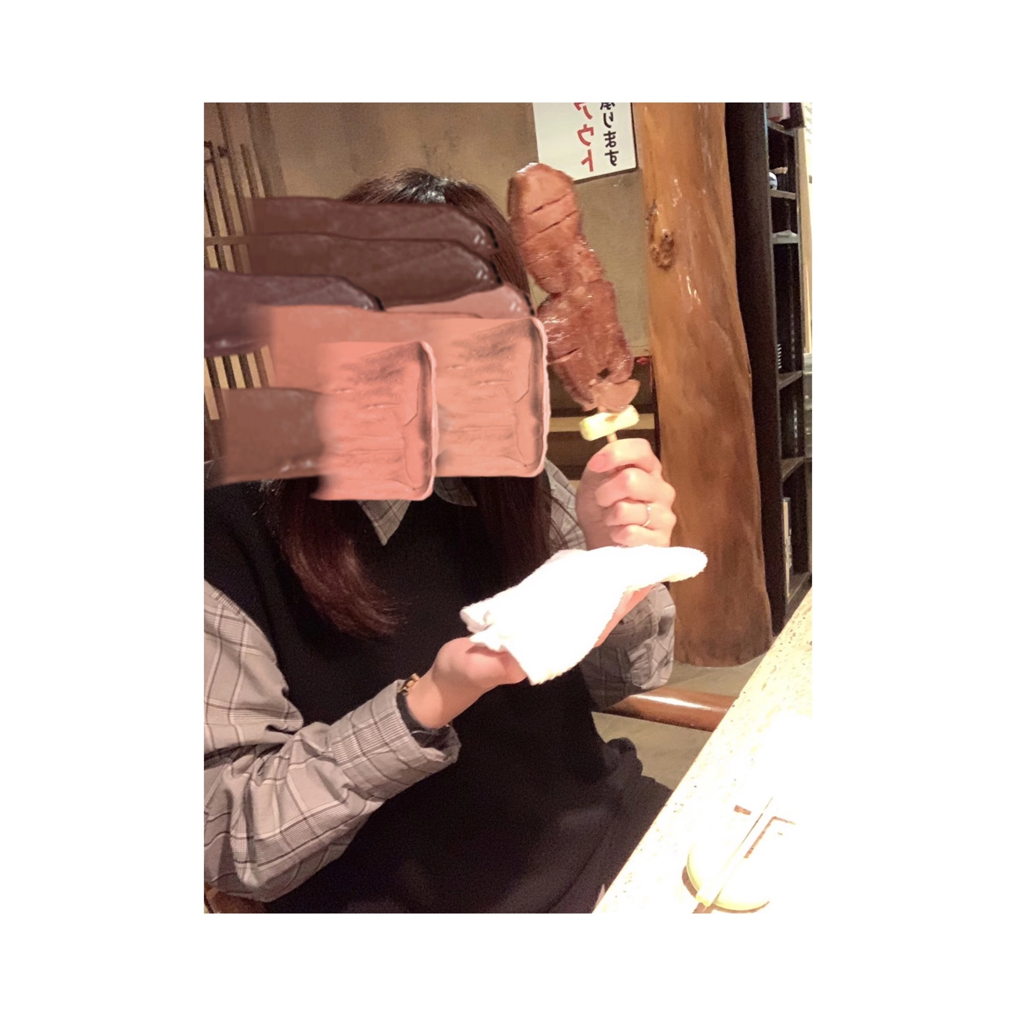 すず