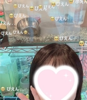 なな